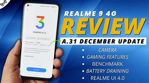 Realme G A December Update Feature Review Realme G New