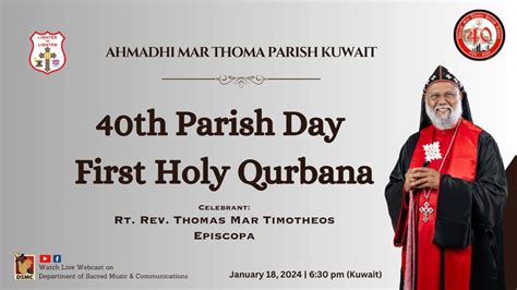 FIRST HOLY QURBANA 40TH PARISH DAY AHMADHI MAR THOMA PARISH 18 01