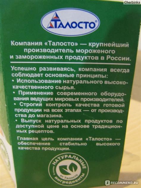 Блинчики Талосто С картофелем и грибами - «Относительные блинчики ...