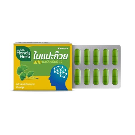 Ginkgo Biloba Mg Suplemento Alimentar Loja Neuza Mariano