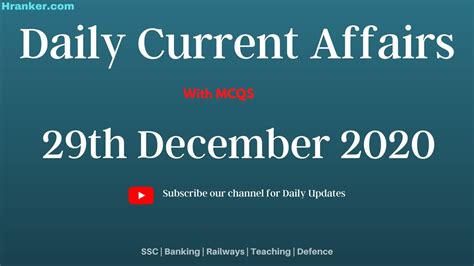 Daily Current Affairs 29th December 2020 Current Affairs With MCQs