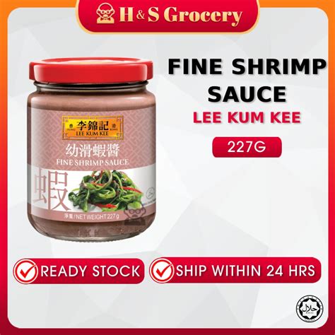 Lee Kum Kee Fine Shrimp Sauce 李锦记幼滑虾酱 Halal Ready Stock Shopee Malaysia