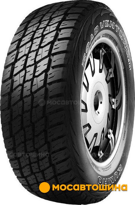 Kumho Road Venture At R S Xl