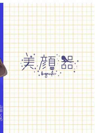 Web Sairokushuu Nhentai Hentai Doujinshi And Manga