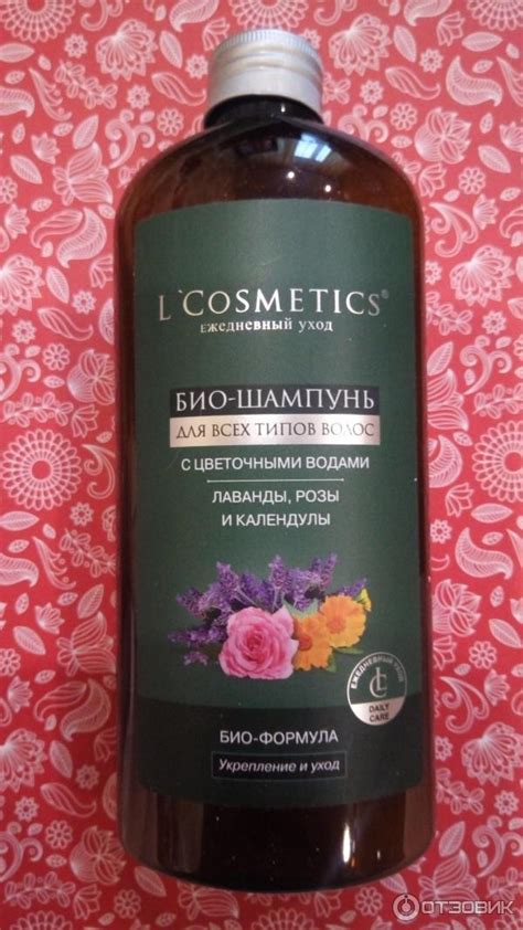 Отзыв о Био-шампунь L'Cosmetics гидролат c цветочными водами лаванды ...