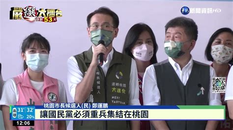 共機擾台仍辦雙城論壇 阿中批柯給流氓奉茶｜華視新聞 20221004 Youtube