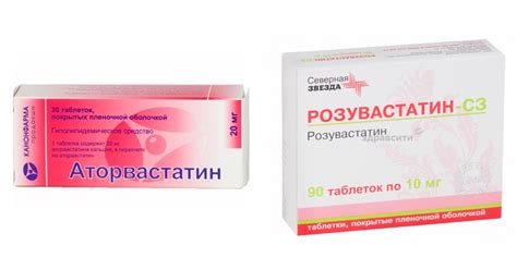 Аторвастатин и Розувастатин: что лучше, в чем разница и сравнение ...