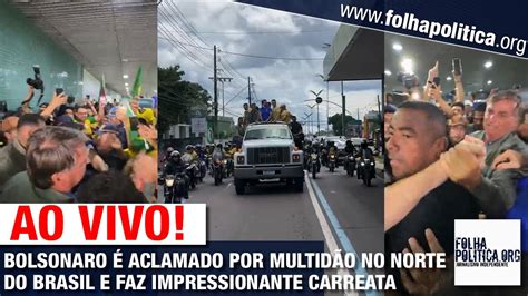 AO VIVO BOLSONARO É ACLAMADO POR MULTIDÃO NO NORTE DO BRASIL E FAZ