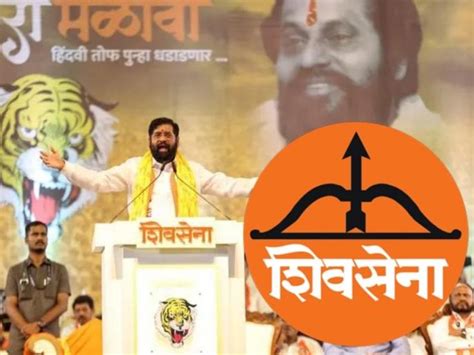 Eknath Shinde Wins Sena Fight A Glimpse Into History Of Splits Within