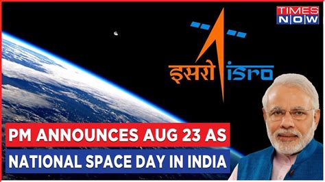 National Space Day In India On August 23 To Celebrate Spirit Of