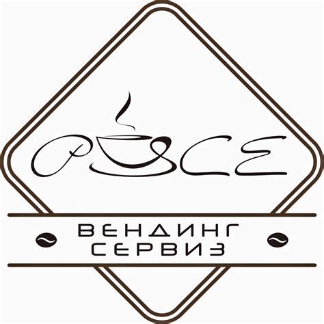 Русе Вендинг-Сервиз | Ruse