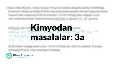 Kimyodan Masalalar 3a Kimyoviy Reaksiyalar Va Stexiometriya Kimyo