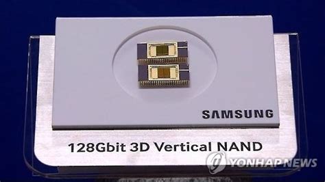 Samsung Widens Lead In Global NAND Flash Memory Market Yonhap News Agency