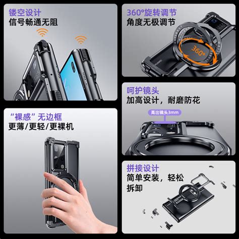 Paifan Is Suitable For Huawei Matex Folding Screen Mobile Phone Case