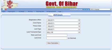 Bihar Bhumi Check Bihar S Land Records Online Mvr Registration