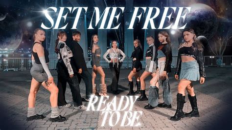 Kpop In Public Twice Set Me Free Dance Cover By Kdome Youtube