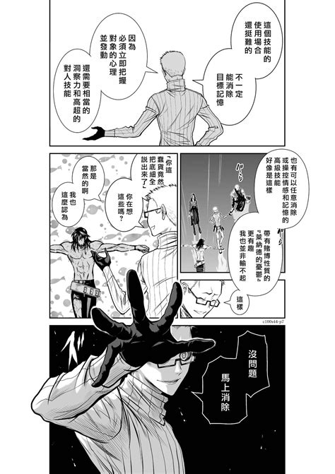 Chijou Hyakkai R Ch 地上 層 Page nhentai hentai doujinshi and manga