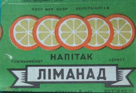 Безалкогольные напитки Советского Союза. Часть 47: humus — LiveJournal