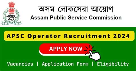 APSC Operator Recruitment 2024