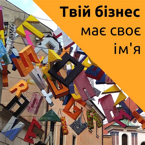 Що таке торговельна марка - ДЕСТРА — Патентні повірені України | destra.ua