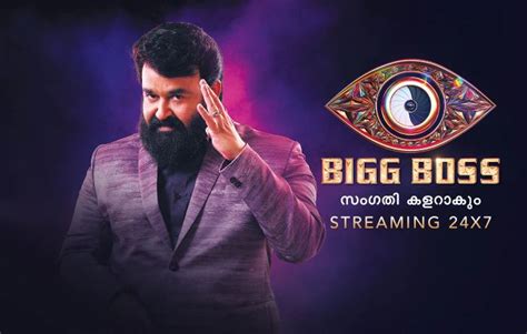 Bigg Boss Malayalam Vote Online Voting Season 4 Results