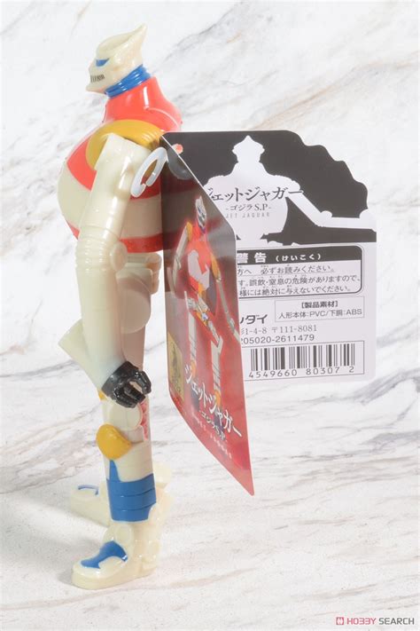 Movie Monster Series Jet Jaguar Beta Godzilla Sp Character Toy Images List