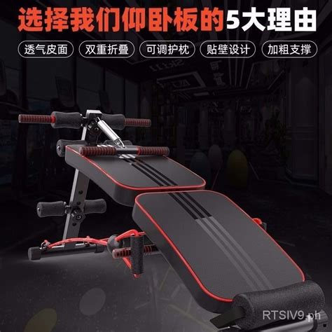 Sit Ups Fitness Equipment Home Folding Supine Board Belly Contracting