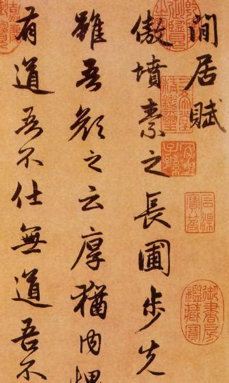 趙孟頫這卷作品，把行書之美寫到極致，不輸王羲之 每日頭條