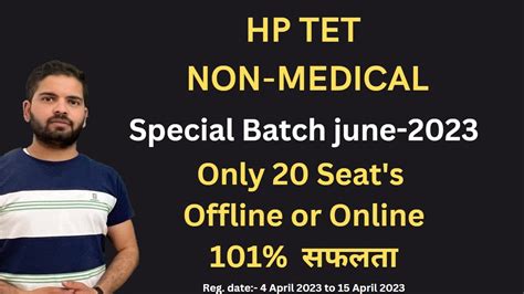 HP TET Non Medical Preparation June 2023 Offline Online Batches