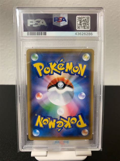 Yahooオークション ポケモンカード Psa10 ピカチュウ ムンク展 叫び