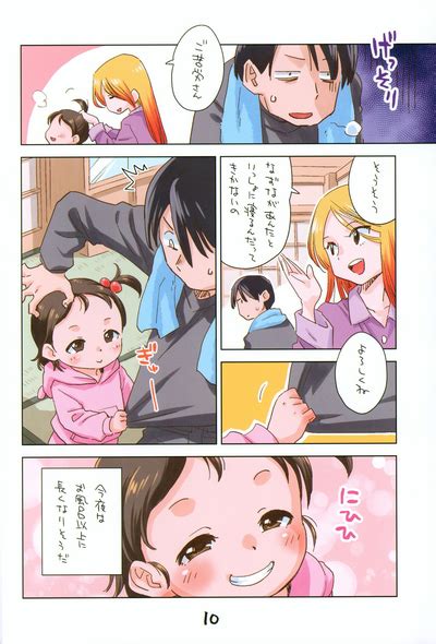 Mei To Ofuro De Nhentai Hentai Doujinshi And Manga