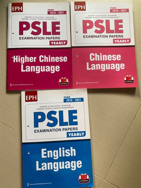 Psle English Chinese And Hcl Papers Hobbies Toys Books