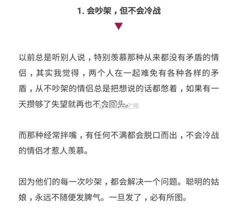 哪些情侶一看就能在一起很久很久 每日頭條