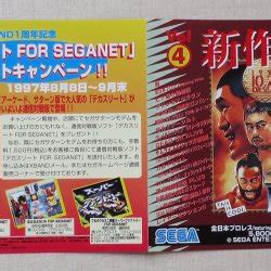 Sega Ages Columns Arcade Collection Vgdb V Deo Game Data Base