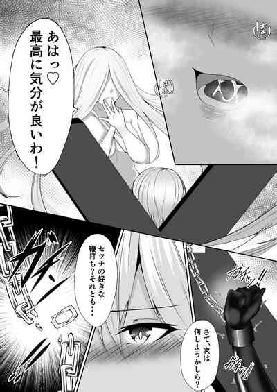 Taimashi Setsuna 2 Nhentai Hentai Doujinshi And Manga