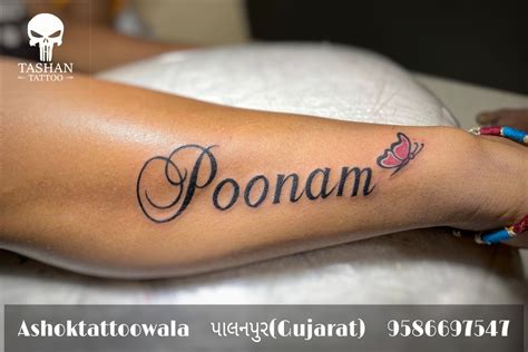 Share 71 About Punam Name Tattoo Super Cool Billwildforcongress