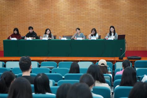 【学生工作】会计学院召开2024届毕业生就业动员大会 西南 会计学院