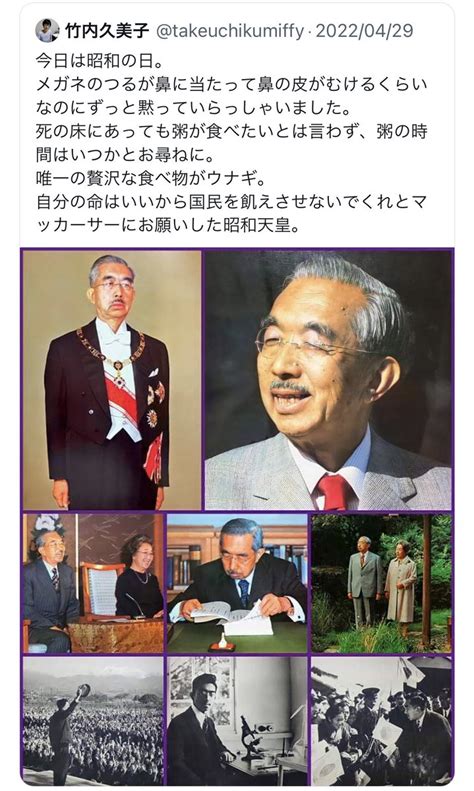 そろ On Twitter 戦後、昭和天皇は、旧宮家の方々に「万が一にも皇位を継ぐべきときが来るかもしれないとの御自覚の下で身をお慎しみに