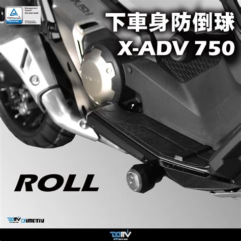 【柏霖】dimotiv Honda Xadv 750 17 18 車身防摔球 下車身防倒球組 防倒球組 Dmv 柏霖動機改裝部品網