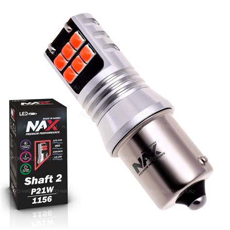 Светодиодная лампа P21W 1156 - NAX Shaft LG 15ВТ Красная