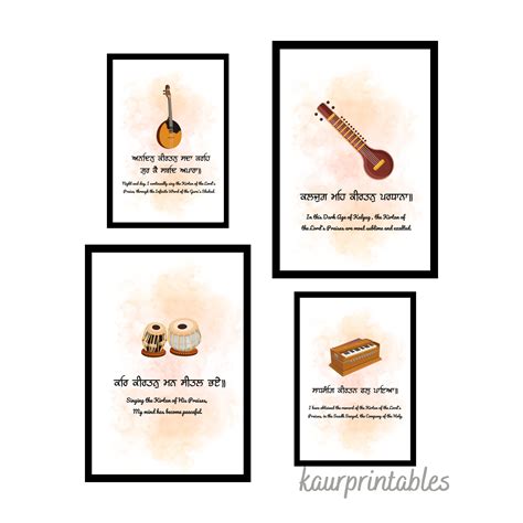 Gurbani Kirtan Shabad Beautiful Artwork Kirtan Instruments Theme Based Art Print Set of 4 ...