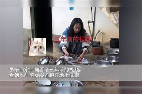 男子饭店偶遇前女友，回到家中翻出三年前视频感慨万千：放不下