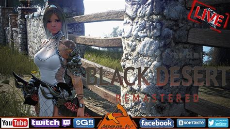 BDO Remastered Ultra Live Stream Гамаем в БДО Joom lv vs Black