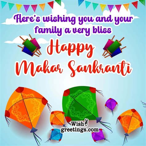 Makar Sankranti Wishes Messages Wish Greetings