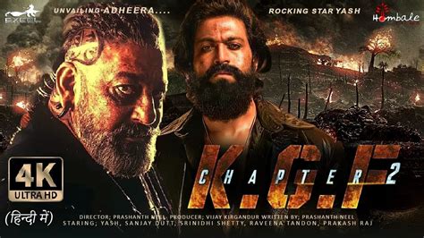 KGF Chapter 2 Overtakes RRR & Radhe Shyam in Trailer Views | KGF ...