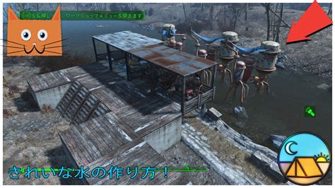 Fallout4 容量 効率