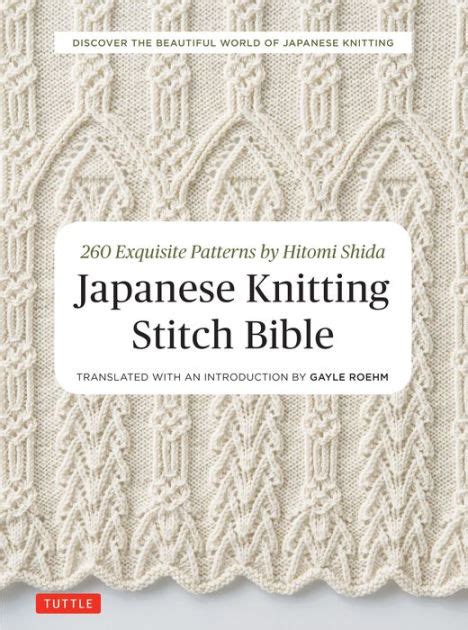 Japanese Knitting Stitch Bible 260 Exquisite Patterns By Hitomi Shida