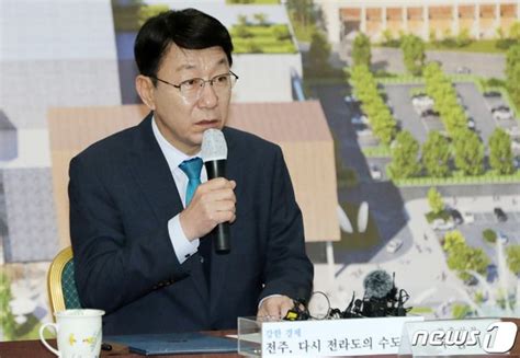 인사말하는 우범기 전주시장 네이트 뉴스