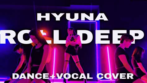 K POP DANCE AND VOCAL COVER miamurr 잘나가서 그래 HYUNA 현아 Feat 정일훈