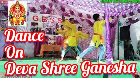 Dance On Deva Shree Ganesha Annual Day Program In Gbsss Khajoori